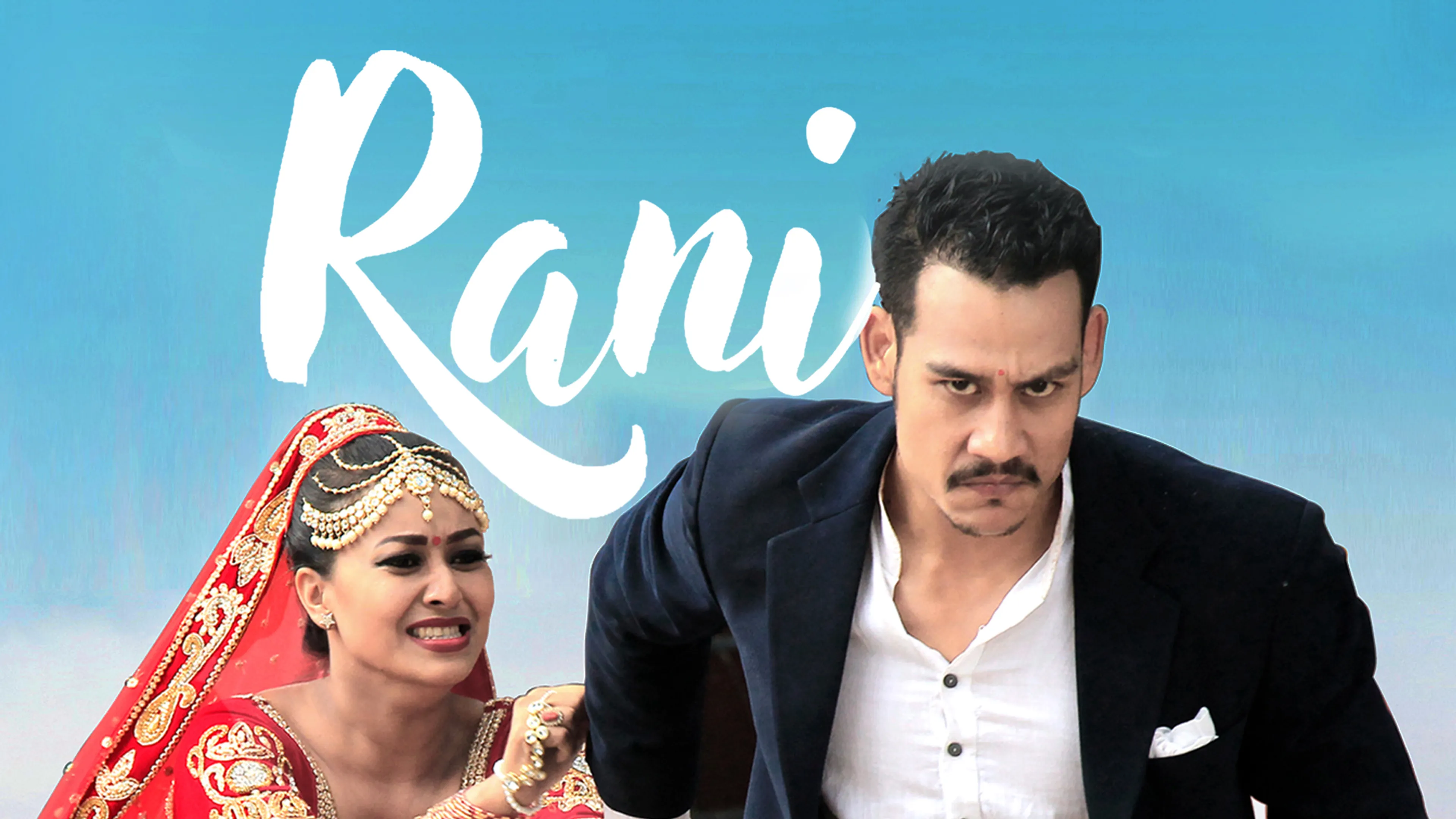 Rani poster
